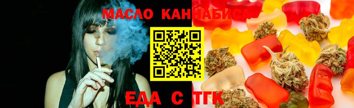Canna-Cookies конопля Артёмовский