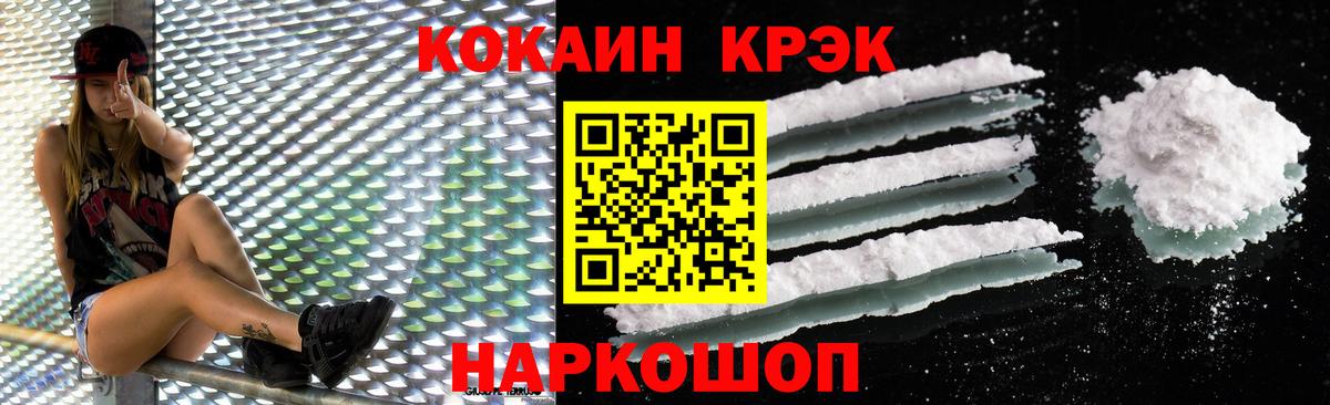 Артёмовский  цена   Кокаин 99%  Вход с VPN  Кокаин Перу 