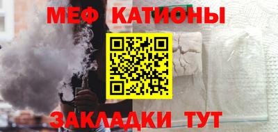 первитин Ефремов