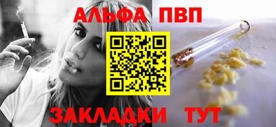 первитин Ефремов