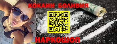 а пвп мука Железноводск