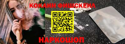 MESCALINE Железногорск