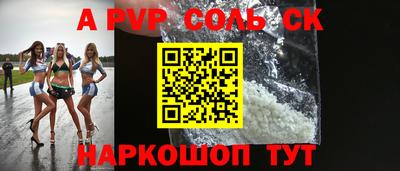 MESCALINE Железногорск