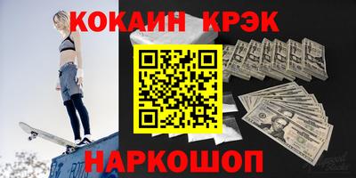 MESCALINE Железногорск