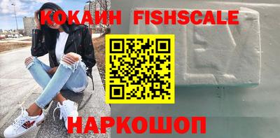 MESCALINE Железногорск