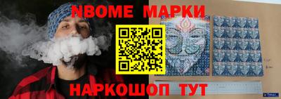 первитин Ефремов