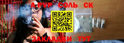 MESCALINE Железногорск