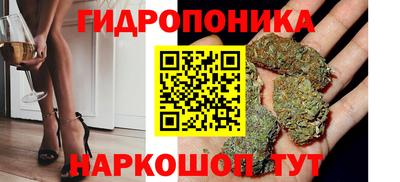 MESCALINE Железногорск