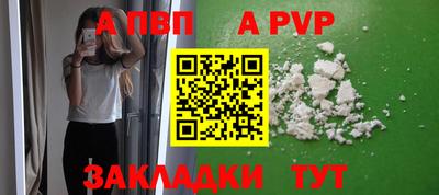 MESCALINE Железногорск