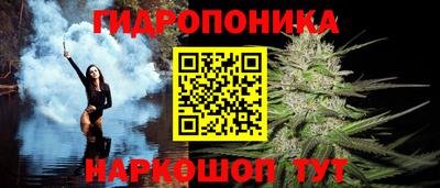 MESCALINE Железногорск