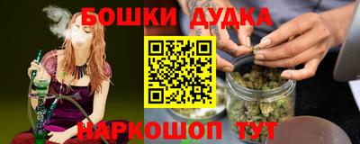 а пвп мука Железноводск