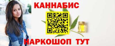 а пвп мука Железноводск