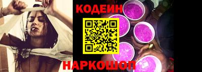 MESCALINE Железногорск