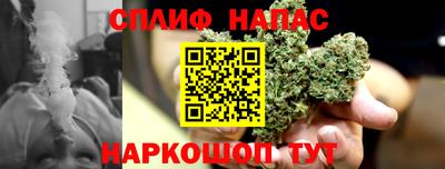 а пвп мука Железноводск