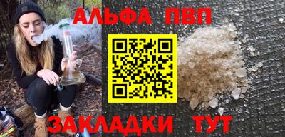первитин Ефремов
