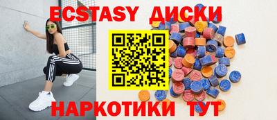 первитин Ефремов
