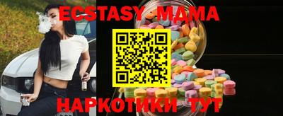 а пвп мука Железноводск