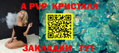 MESCALINE Железногорск