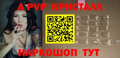 первитин Ефремов