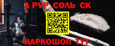 первитин Ефремов
