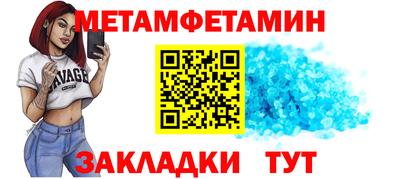 первитин Ефремов