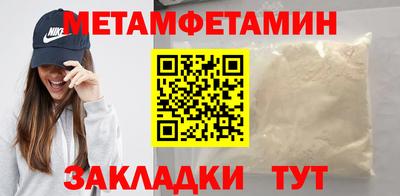 MESCALINE Железногорск