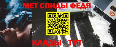 а пвп мука Железноводск