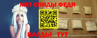MESCALINE Железногорск