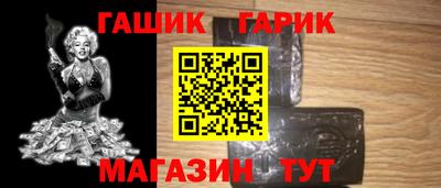 а пвп мука Железноводск