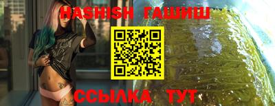 а пвп мука Железноводск