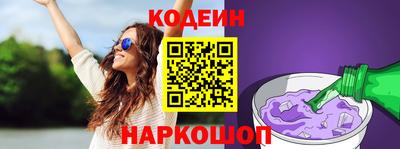 MESCALINE Железногорск