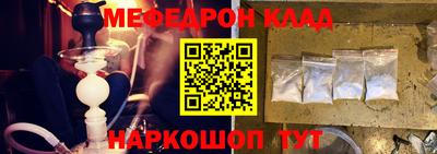 MESCALINE Железногорск