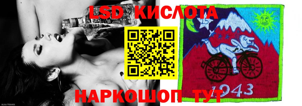 Артёмовский  LSD-25 экстази ecstasy  Вход с VPN  Лсд 25 экстази кислота 