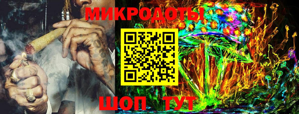Галлюциногенные грибы GOLDEN TEACHER Артёмовский
