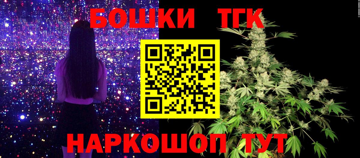 Каннабис тримм  Вход с VPN  Конопля семена  Каннабис марихуана  Артёмовский 